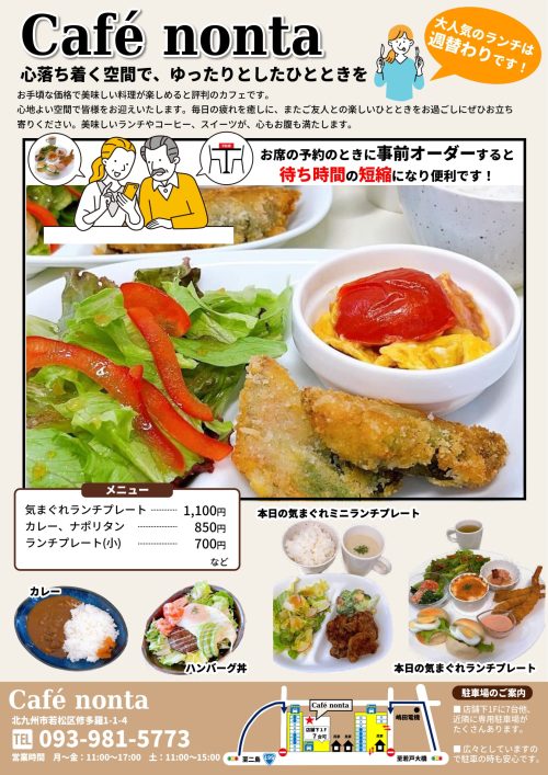 カフェ